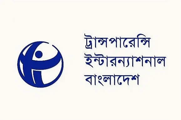 ক্ষমতার রাজনীতি ও আমলাতান্ত্রিক প্রভাবে বাধাগ্রস্ত হচ্ছে রাষ্ট্র সংস্কার: টিআইবি